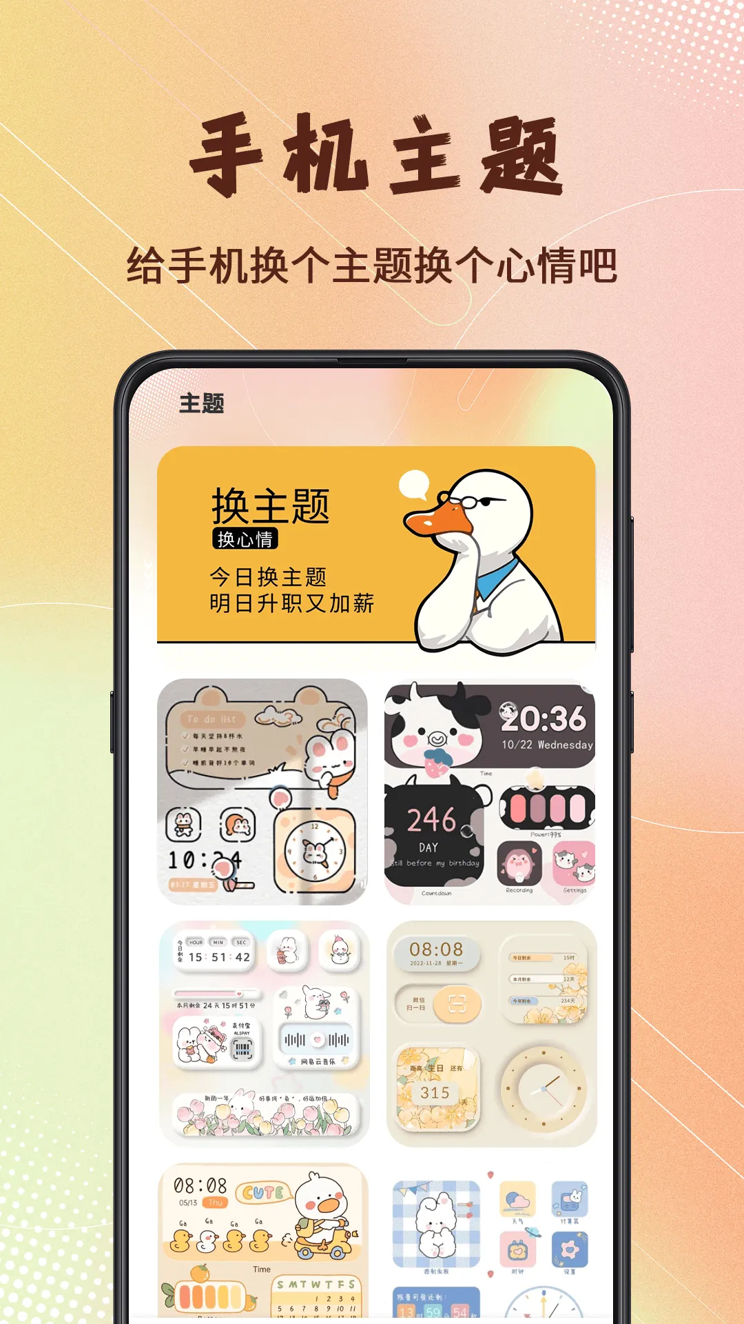 Screen�����ֽ2025���°汾v3.6.362 ��Ѱ��ͼ