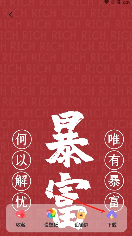 Screen主题壁纸2025最新版本 Screen主题壁纸2025最新版本