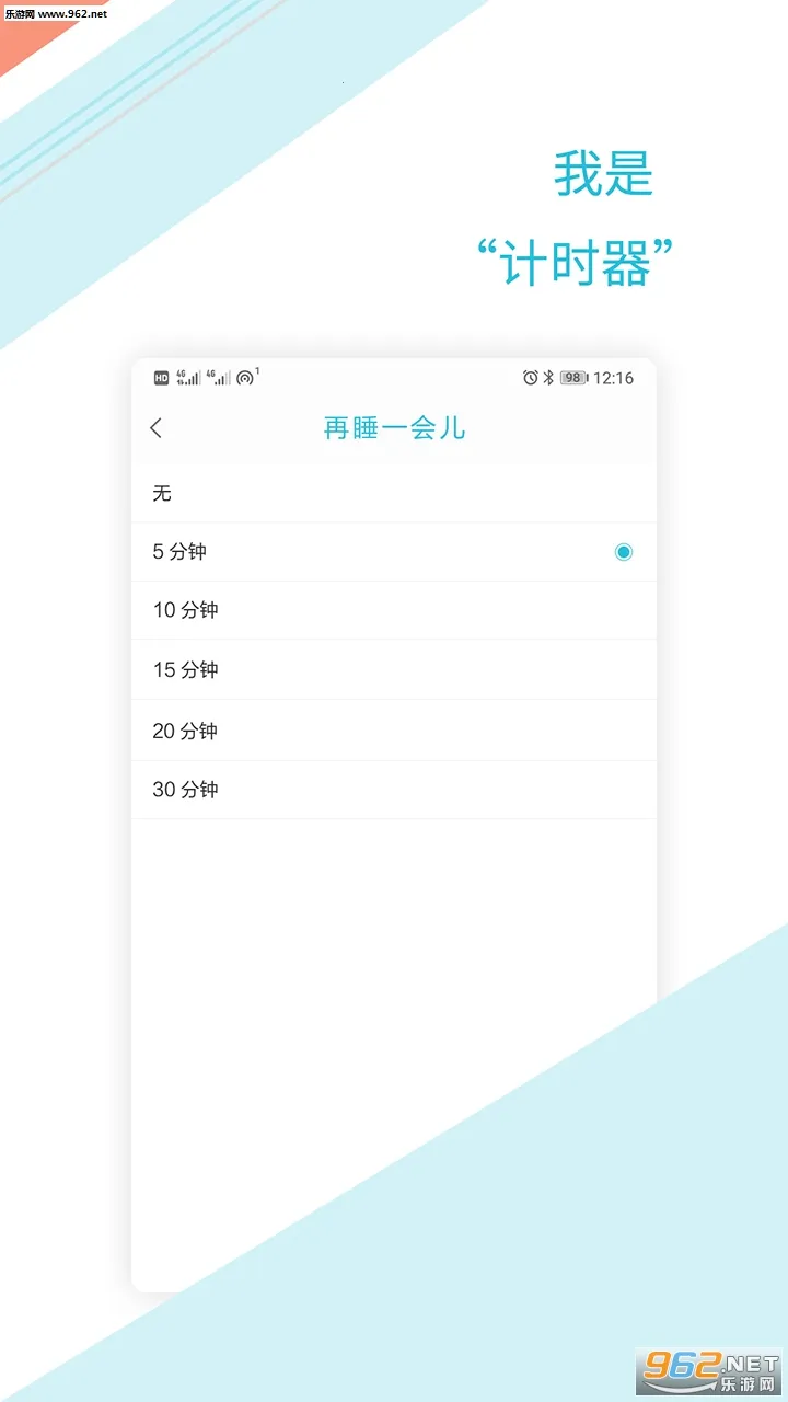 ��ʱ���������ֻ���v1.2.6 �ٷ������ͼ