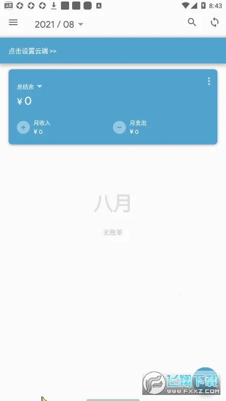 ��������2025�ٷ����°汾v3.41.0 �ֻ����ͼ