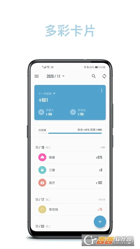 ��������2025�ٷ����°汾v3.41.0 �ֻ����ͼ