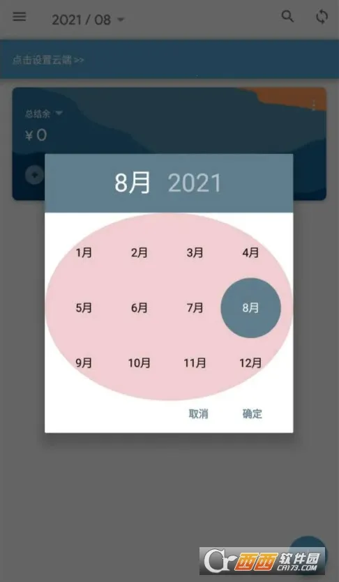 ��������2025�ٷ����°汾v3.41.0 �ֻ����ͼ