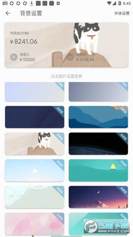 ��������2025�ٷ����°汾v3.41.0 �ֻ����ͼ