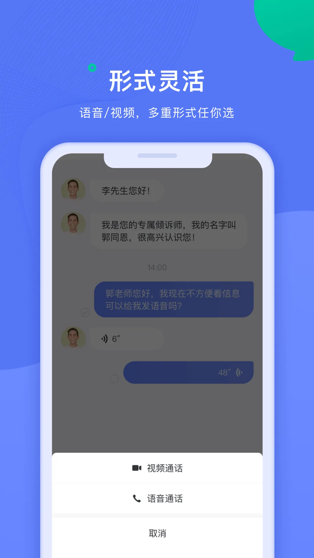 ��������ʦ2025�ٷ����°汾v2.3.0 �ֻ����ͼ