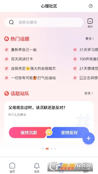 ��������ʦ2025�ٷ����°汾v2.3.0 �ֻ����ͼ