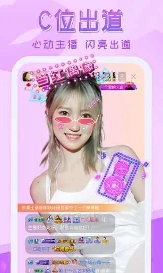 �����㳡��׿���ֻ���v4.0.0 ��Ѱ��ͼ