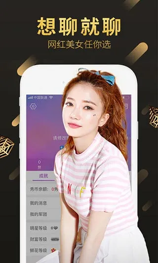 �����㳡��׿���ֻ���v4.0.0 ��Ѱ��ͼ