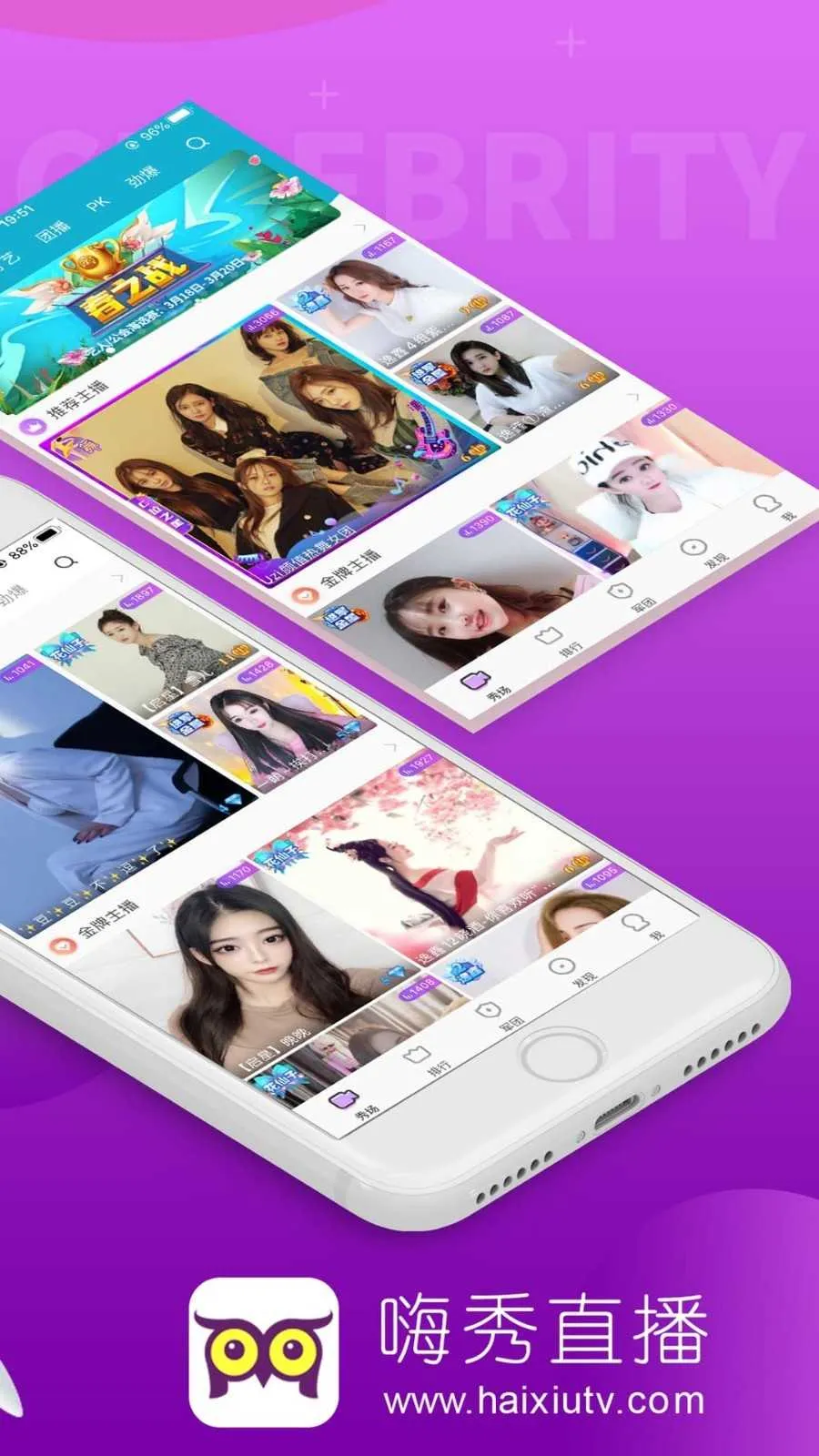 �����㳡��׿���ֻ���v4.0.0 ��Ѱ��ͼ