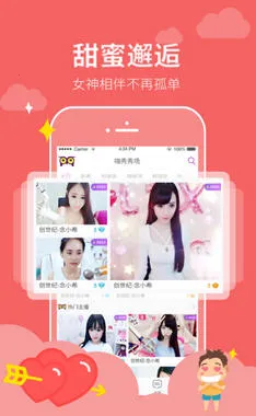 �����㳡��׿���ֻ���v4.0.0 ��Ѱ��ͼ