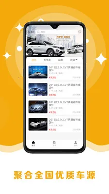 8�ڶ��ֳ�(���ֳ�����ƽ̨)v2.0.8 ��׿���ͼ