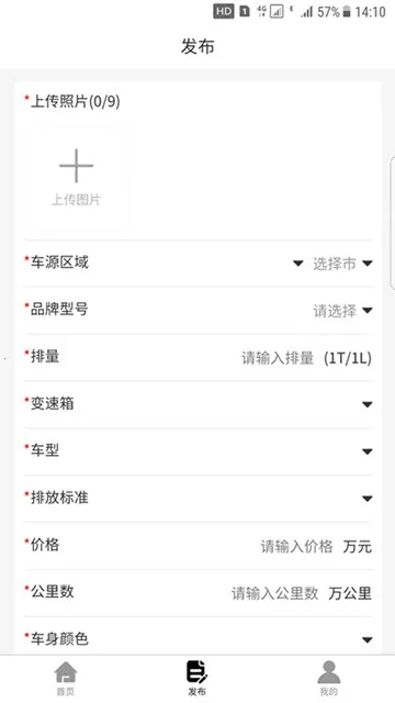 8�ڶ��ֳ�(���ֳ�����ƽ̨)v2.0.8 ��׿���ͼ