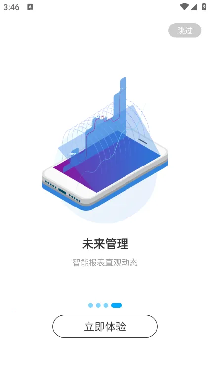 WorkLife(Ա���칫����ƽ̨)v3.33.751.1 ��Ѱ��ͼ