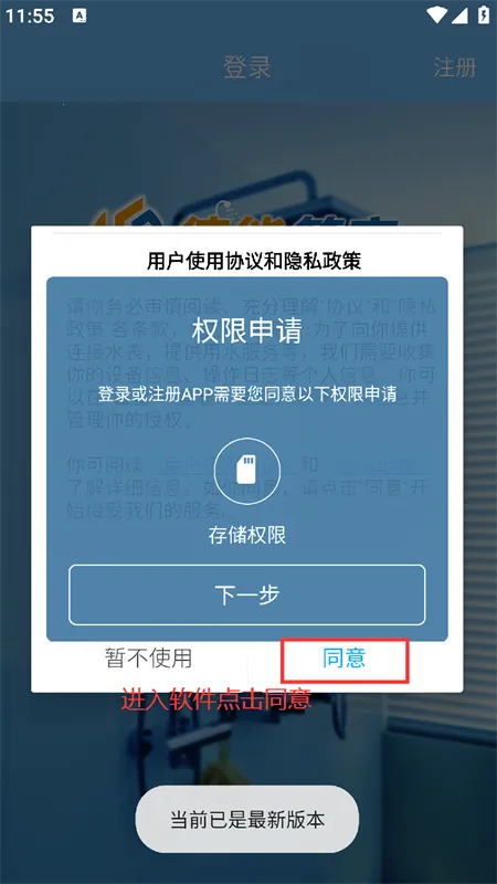 ���ܹܼҰ�׿���ֻ���v1.0.25 �ٷ������ͼ