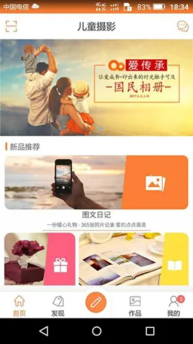 ������(�����ɳ���¼)