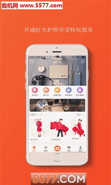 ������(�����ɳ���¼)v2.4.9 �ٷ������ͼ