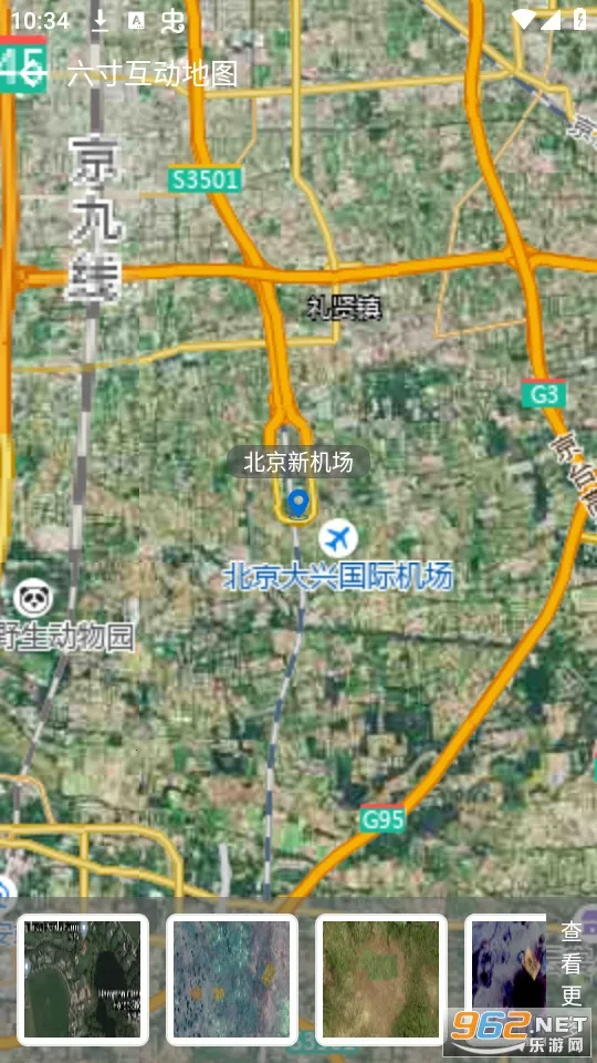 ���绥����ͼ2025�ٷ����°汾v3.2.6 �ֻ����ͼ