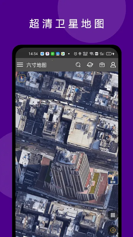 ���绥����ͼ2025�ٷ����°汾v3.2.6 �ֻ����ͼ