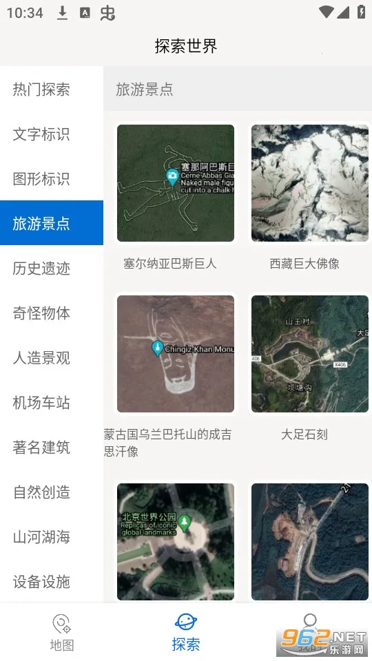 ���绥����ͼ2025�ٷ����°汾