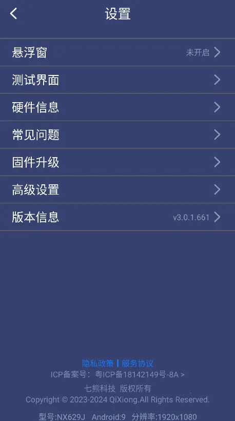 ShootingPlus V32025�ٷ����°汾v3.0.1.682 ��׿���ͼ