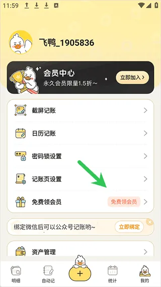 ��ѼAI����2025�ٷ�����