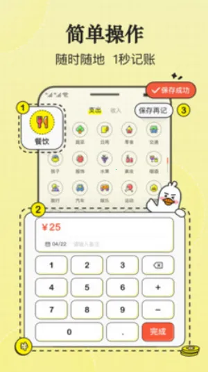 ��ѼAI����2025�ٷ�����v3.1.2 �ٷ������ͼ