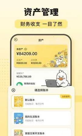 ��ѼAI����2025�ٷ�����v3.1.2 �ٷ������ͼ