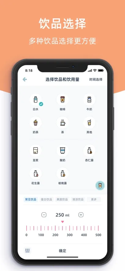 ���ʺ�ˮ2025���ذ�װv5.7.0 ��׿���ͼ