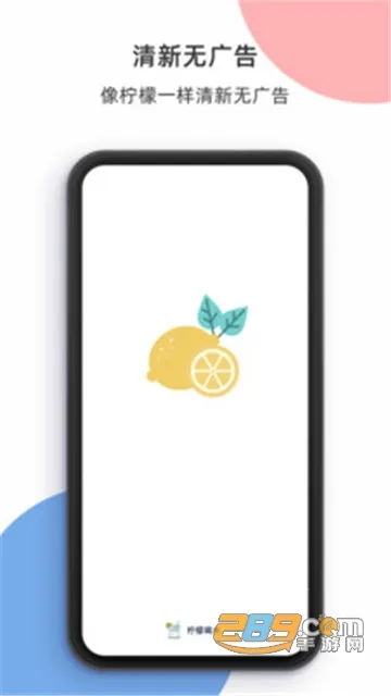 ���ʺ�ˮ2025���ذ�װv5.7.0 ��׿���ͼ