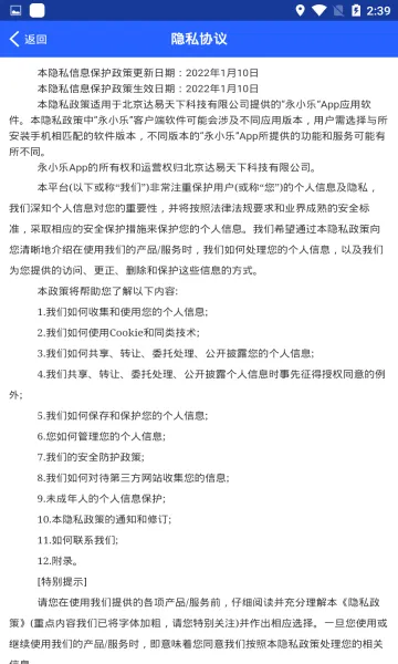 ��С��(�����칫����)