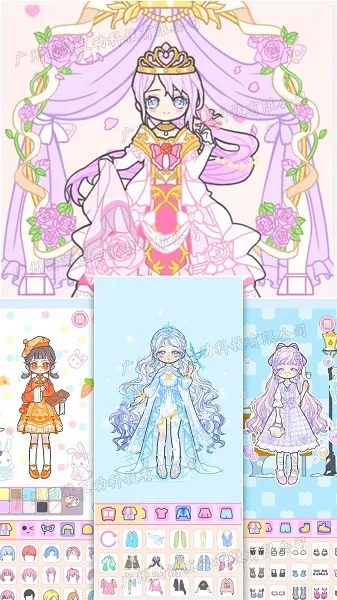 ʱ���������ջ�(ʱ�л�װ��Ϸ)v1.2 ��׿���ͼ