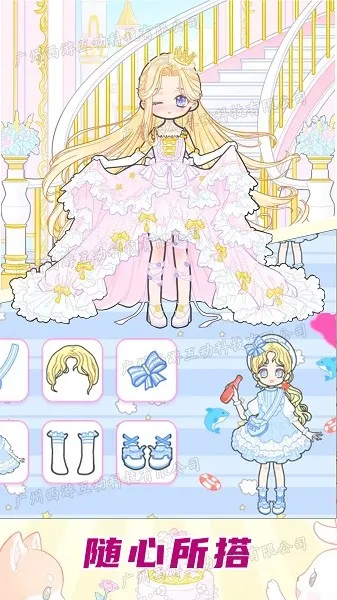 ʱ���������ջ�(ʱ�л�װ��Ϸ)v1.2 ��׿���ͼ