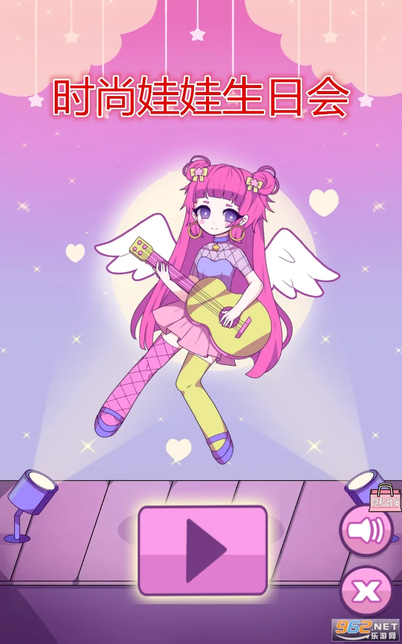 时尚娃娃生日会(时尚换装游戏) 时尚娃娃生日会(时尚换装游戏)