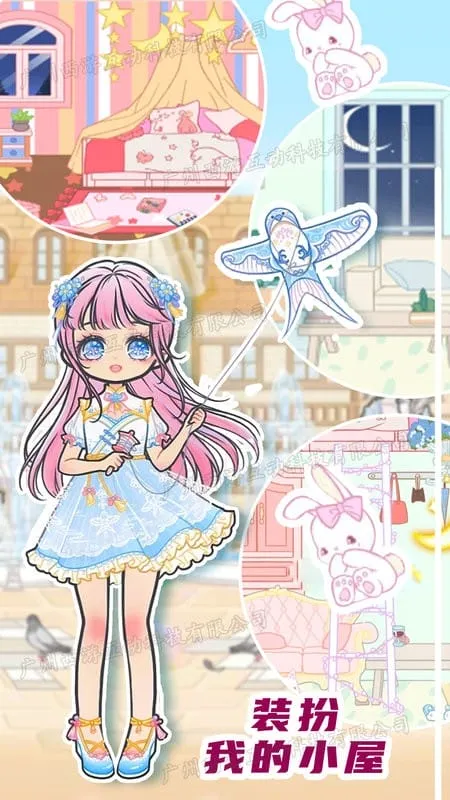 ʱ���������ջ�(ʱ�л�װ��Ϸ)v1.2 ��׿���ͼ