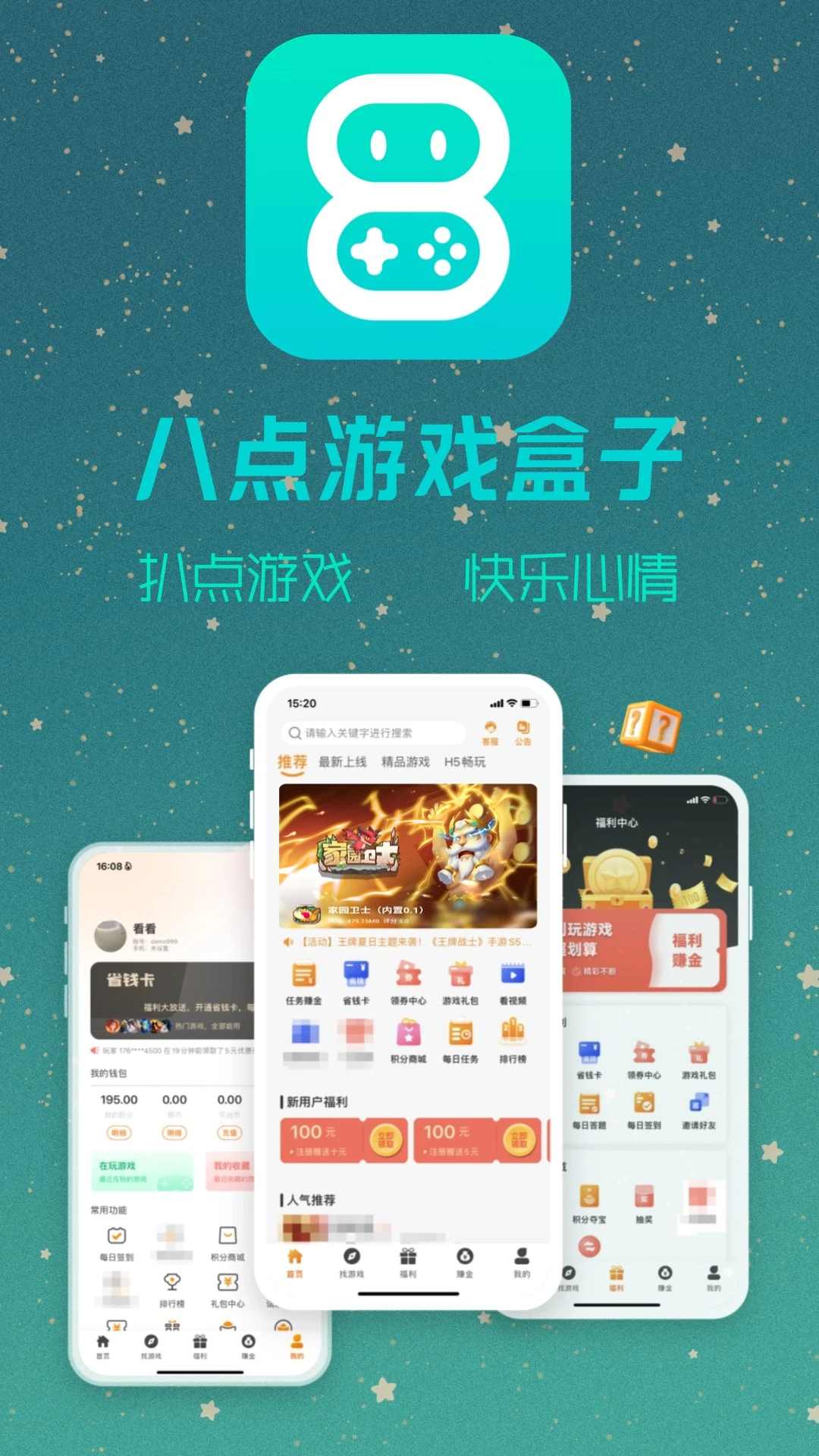 �˵���Ϸ��(��Ϸ��Դƽ̨)v2.1-build20241031 ��Ѱ��ͼ