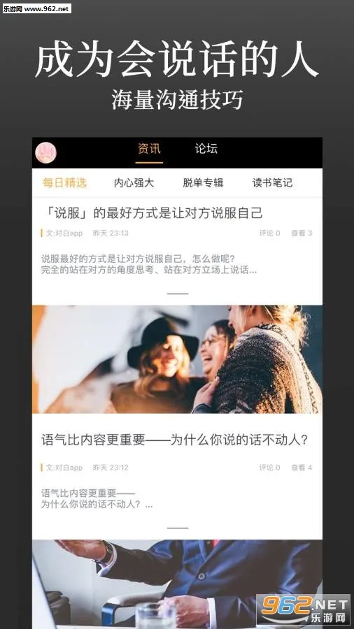 ��֪ʶ(֪ʶ�罻����)v4.5.7 �ֻ����ͼ