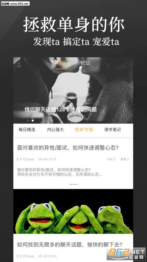 ��֪ʶ(֪ʶ�罻����)v4.5.7 �ֻ����ͼ