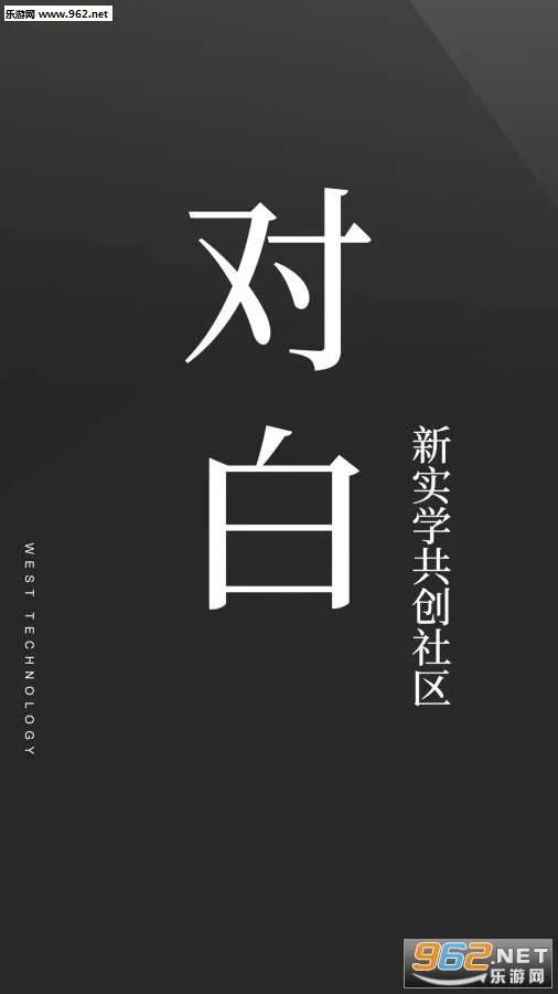 ��֪ʶ(֪ʶ�罻����)v4.5.7 �ֻ����ͼ