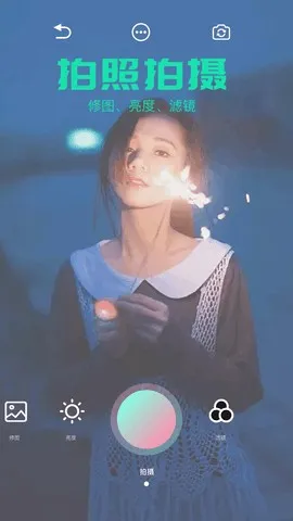 �뻭Ȥ�İ�׿���ֻ���v2.0.1 �ٷ������ͼ