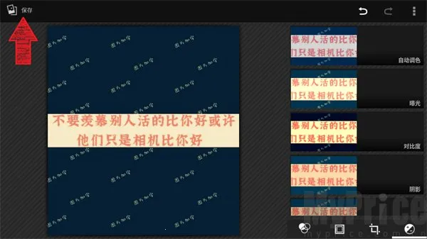 氛围补光灯安卓版手机版 氛围补光灯安卓版手机版