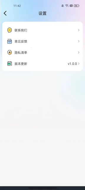 ��Χ����ư�׿���ֻ���v1.0.2 �ֻ����ͼ