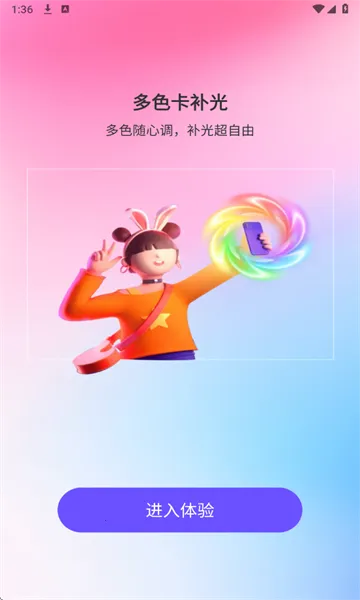 ��Χ����ư�׿���ֻ���v1.0.2 �ֻ����ͼ