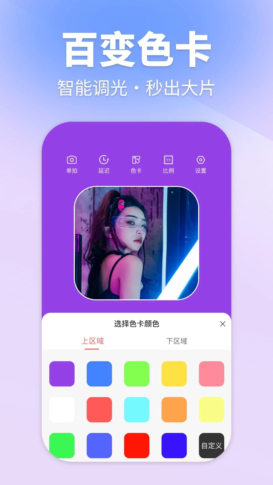 ��Χ����ư�׿���ֻ���v1.0.2 �ֻ����ͼ