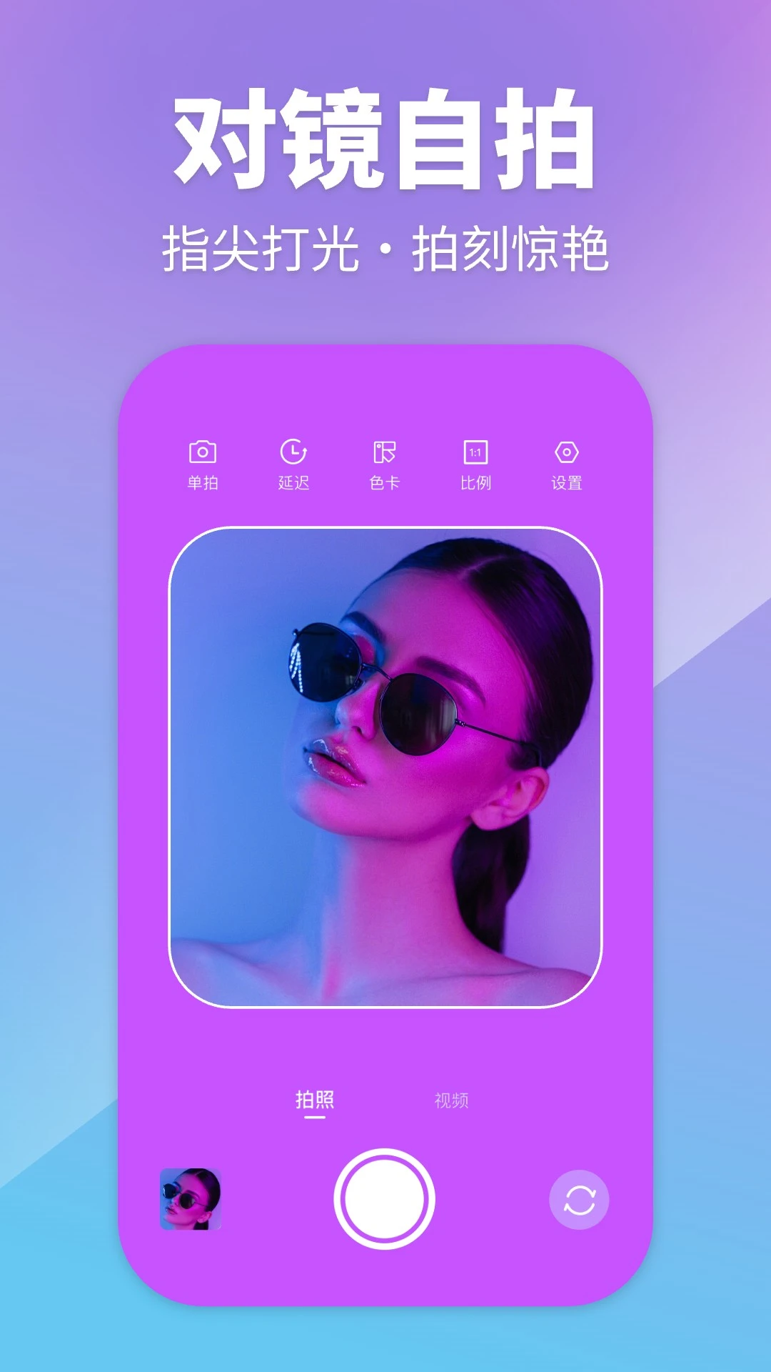 ��Χ����ư�׿���ֻ���v1.0.2 �ֻ����ͼ