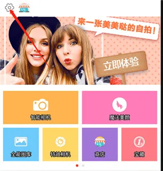 全能照相机2025官方最新版本 全能照相机2025官方最新版本