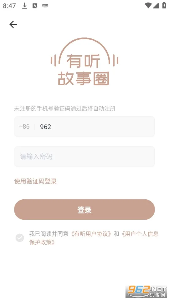 ��������Ȧ2025���°汾v1.2.7 �ٷ������ͼ