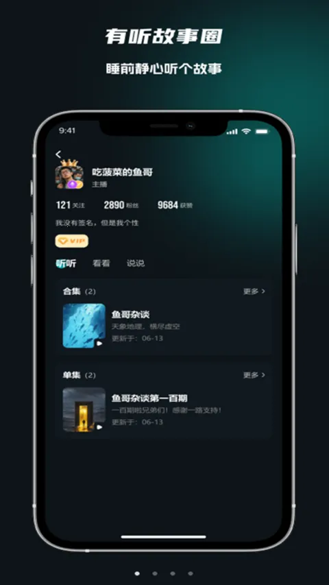 ��������Ȧ2025���°汾v1.2.7 �ٷ������ͼ