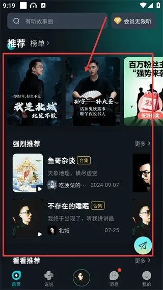 ��������Ȧ2025���°汾