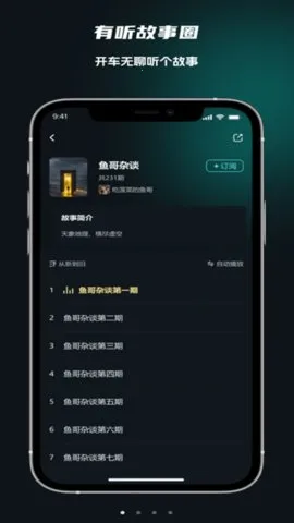 ��������Ȧ2025���°汾v1.2.7 �ٷ������ͼ