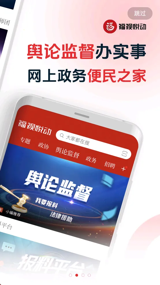 �����ö�(�������ŷ���ƽ̨)v2.5.1 �ٷ������ͼ