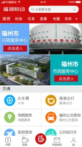 �����ö�(�������ŷ���ƽ̨)v2.5.1 �ٷ������ͼ